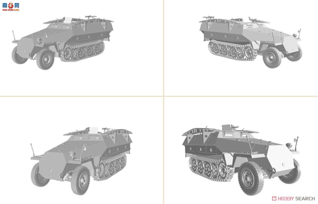 DAS WERK Ĵ DW35030 Sd.Kfz.2517 Dս21-
