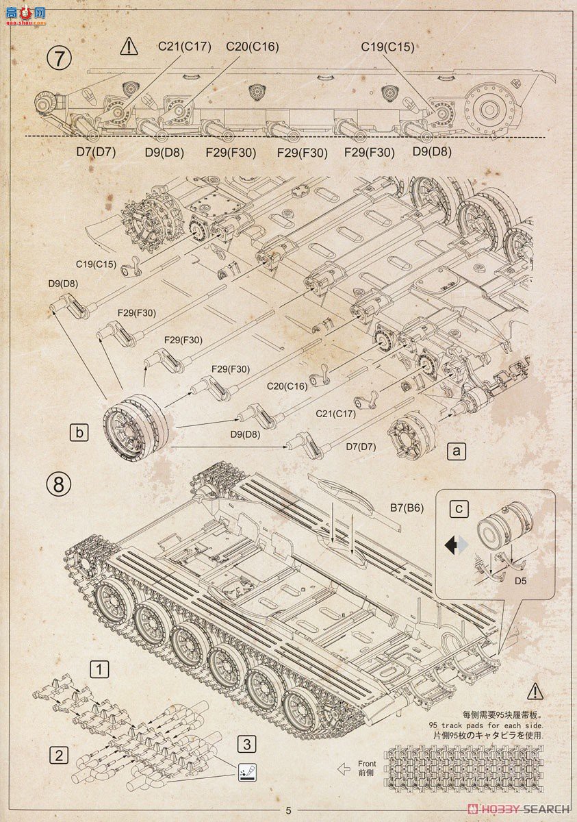 DAS WERK ̹ DW35032 T-72MUV-1/UV-2 ̹(31)