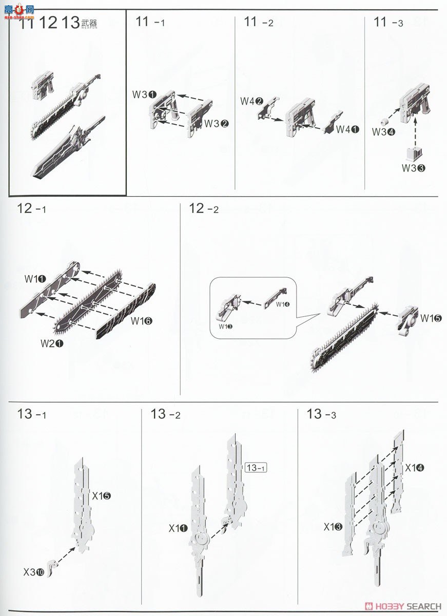 ʱ 133012 04 MU-S ()