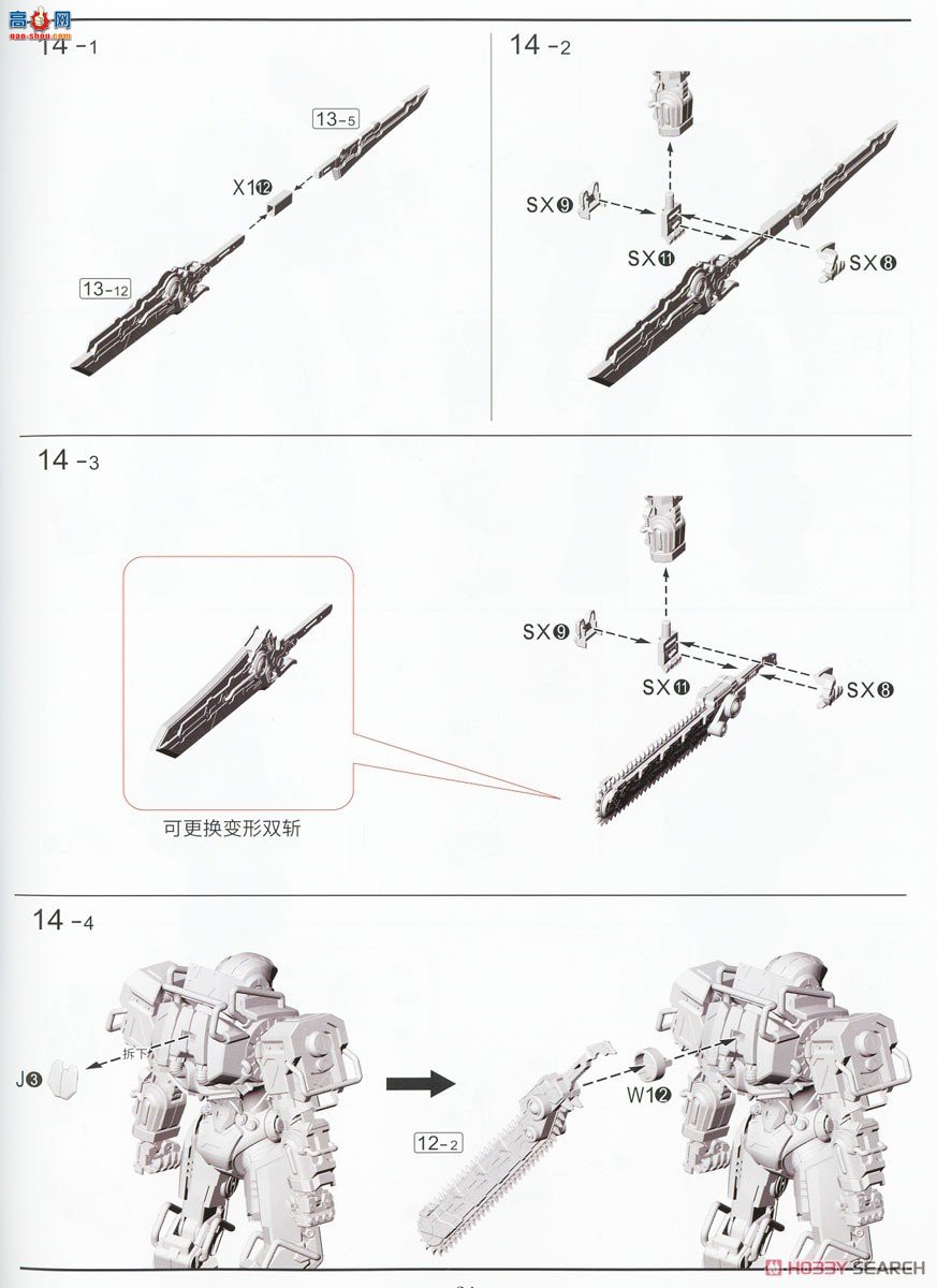 ʱ 133012 04 MU-S ()