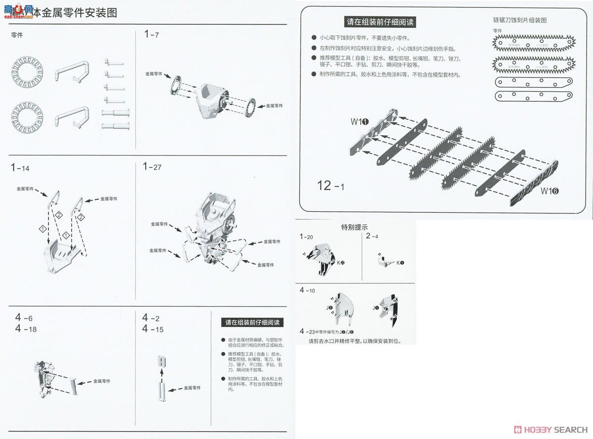 ʱ 133012 04 MU-S ()