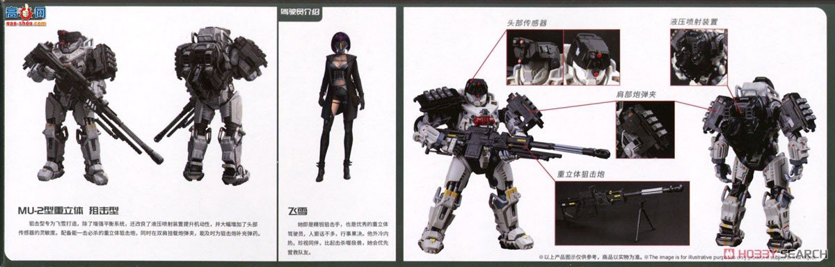 ʱ 133036 05 MU-2 ѻ(ѩ)