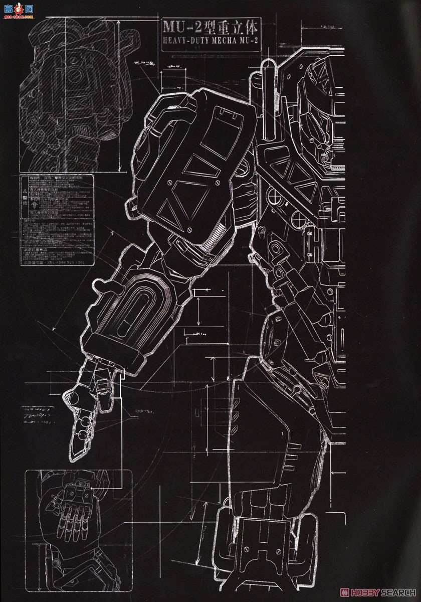 ʱ 133036 05 MU-2 ѻ(ѩ)