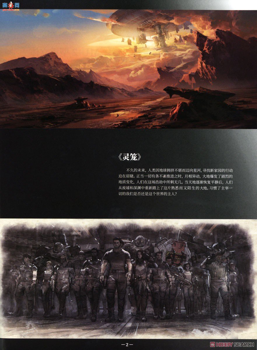 ʱ 133036 05 MU-2 ѻ(ѩ)