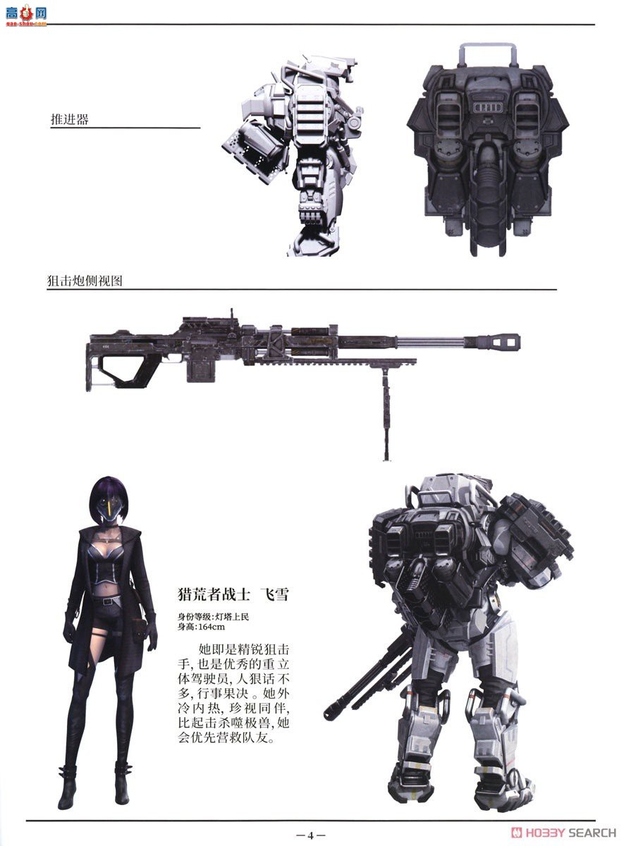 ʱ 133036 05 MU-2 ѻ(ѩ)