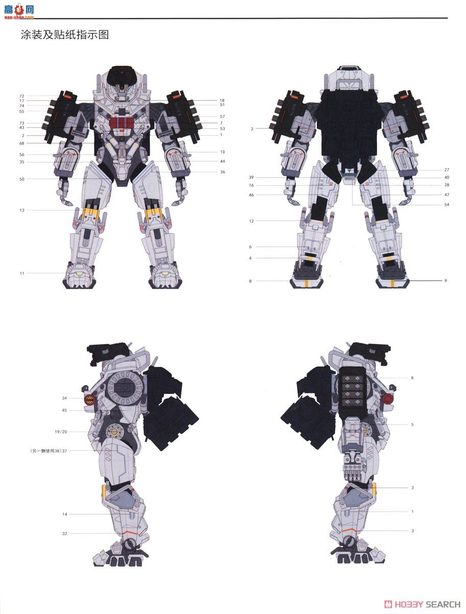 ʱ 133036 05 MU-2 ѻ(ѩ)