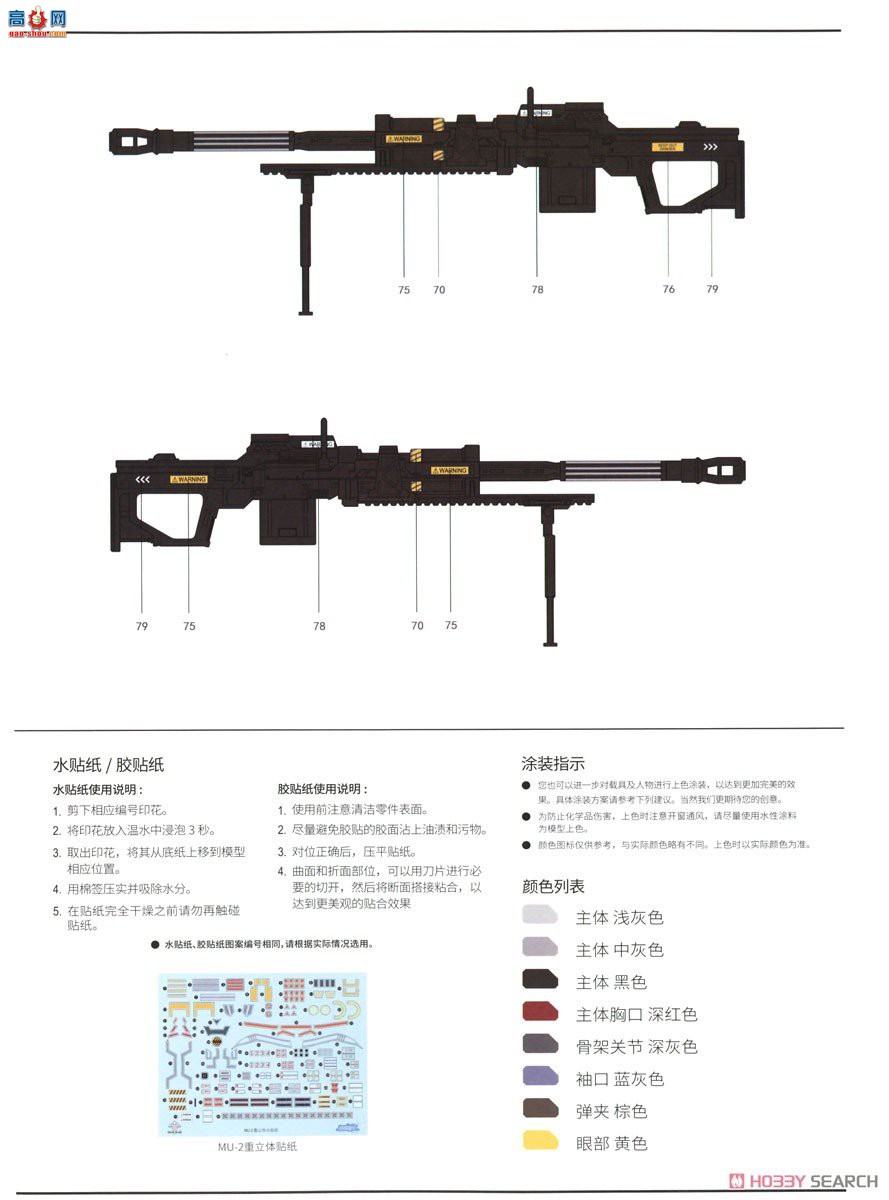 ʱ 133036 05 MU-2 ѻ(ѩ)