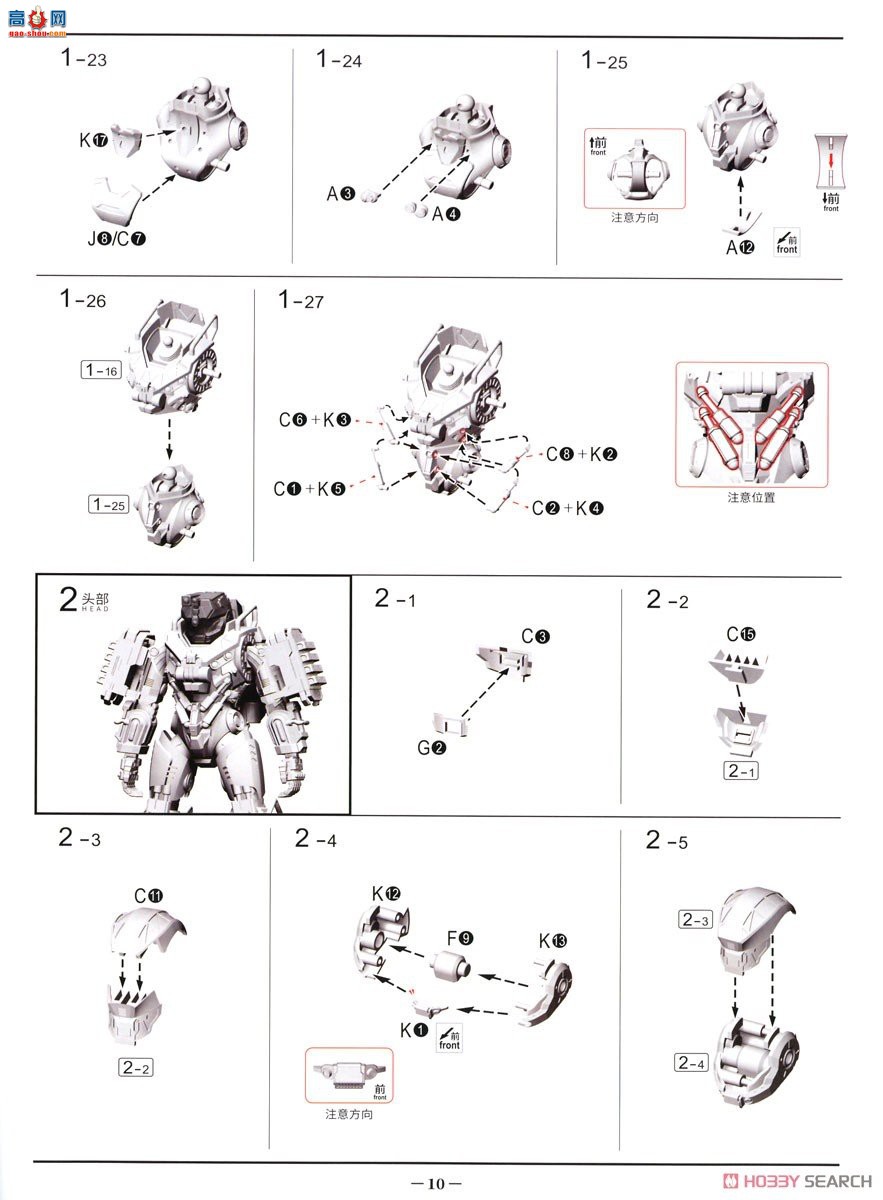 ʱ 133036 05 MU-2 ѻ(ѩ)