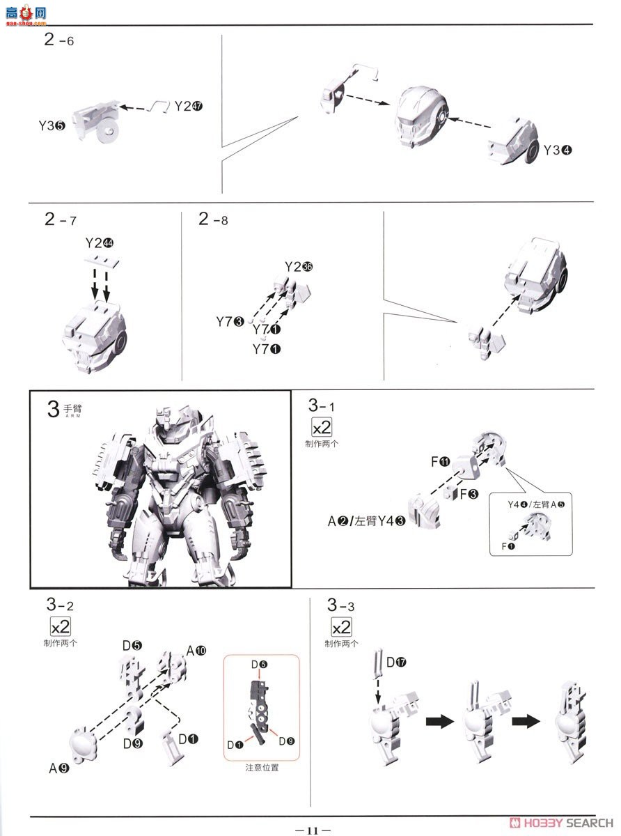 ʱ 133036 05 MU-2 ѻ(ѩ)