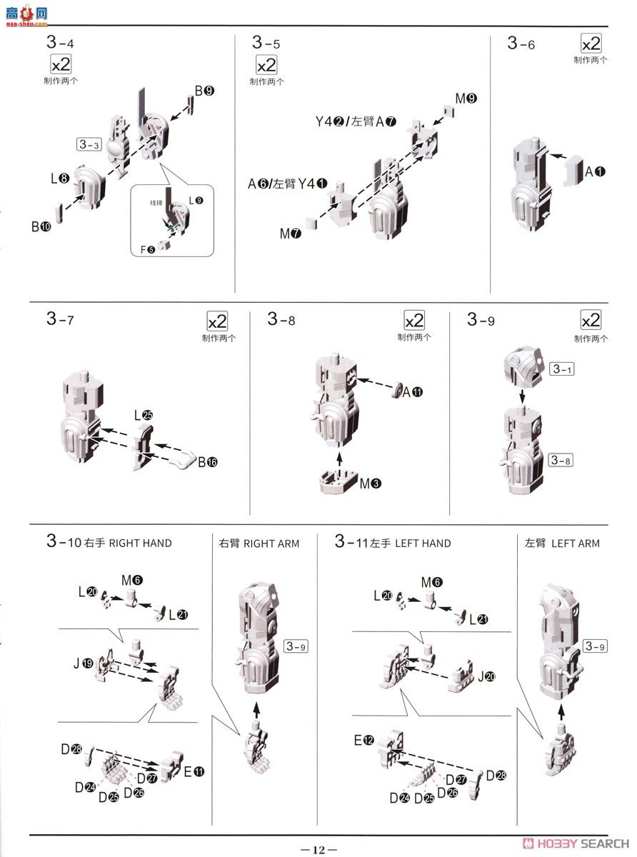 ʱ 133036 05 MU-2 ѻ(ѩ)