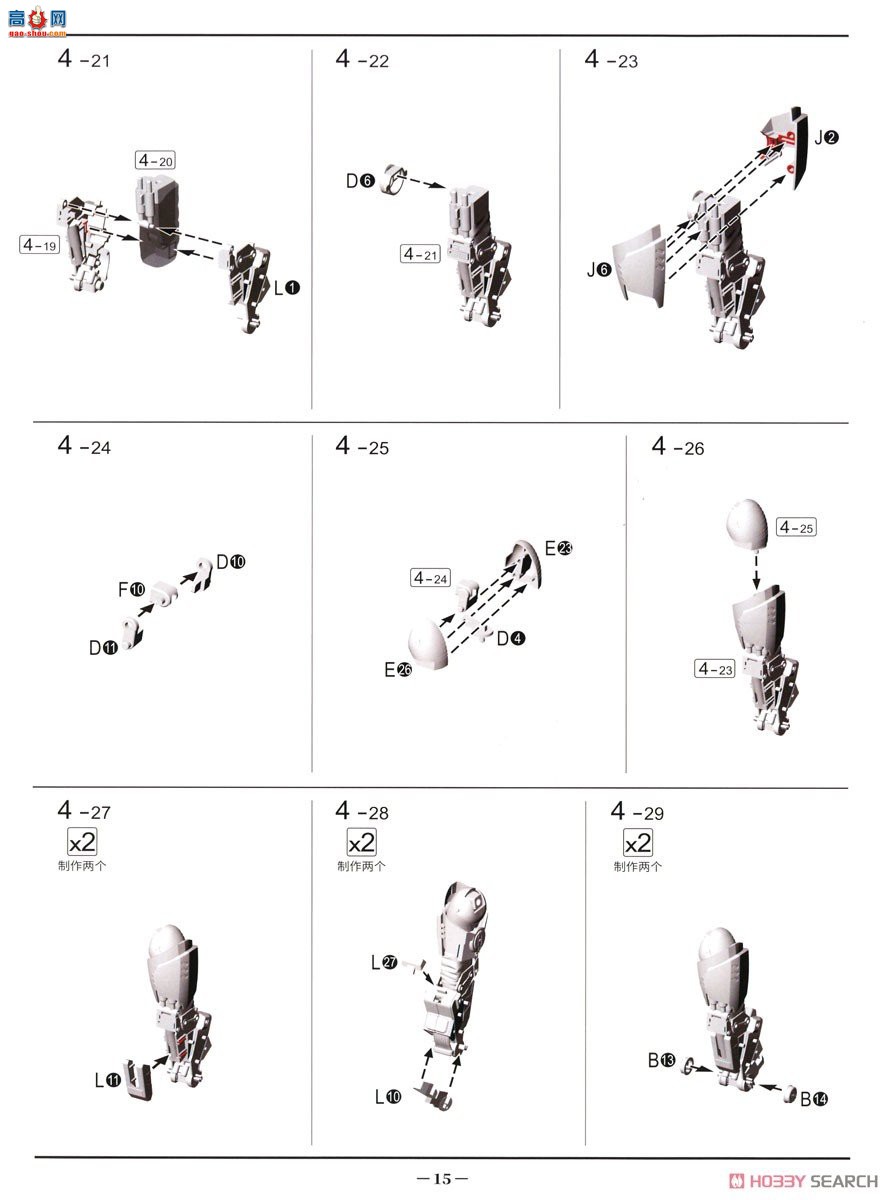 ʱ 133036 05 MU-2 ѻ(ѩ)