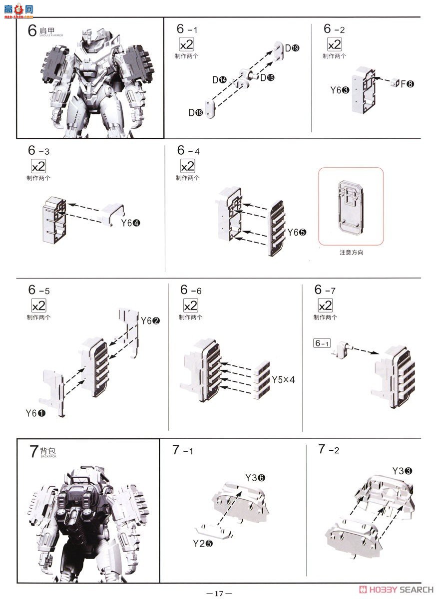 ʱ 133036 05 MU-2 ѻ(ѩ)