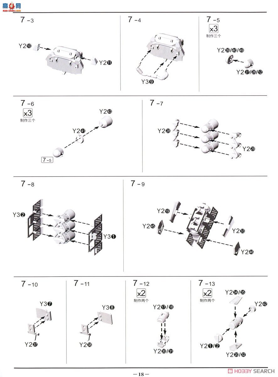 ʱ 133036 05 MU-2 ѻ(ѩ)