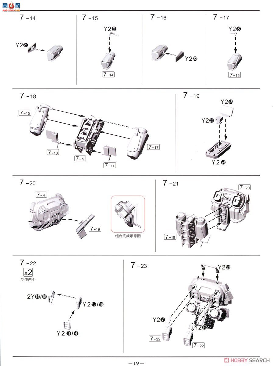 ʱ 133036 05 MU-2 ѻ(ѩ)