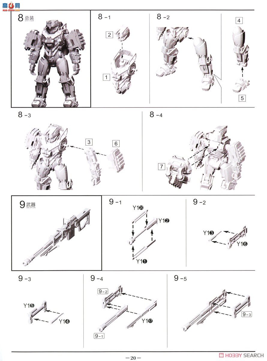 ʱ 133036 05 MU-2 ѻ(ѩ)