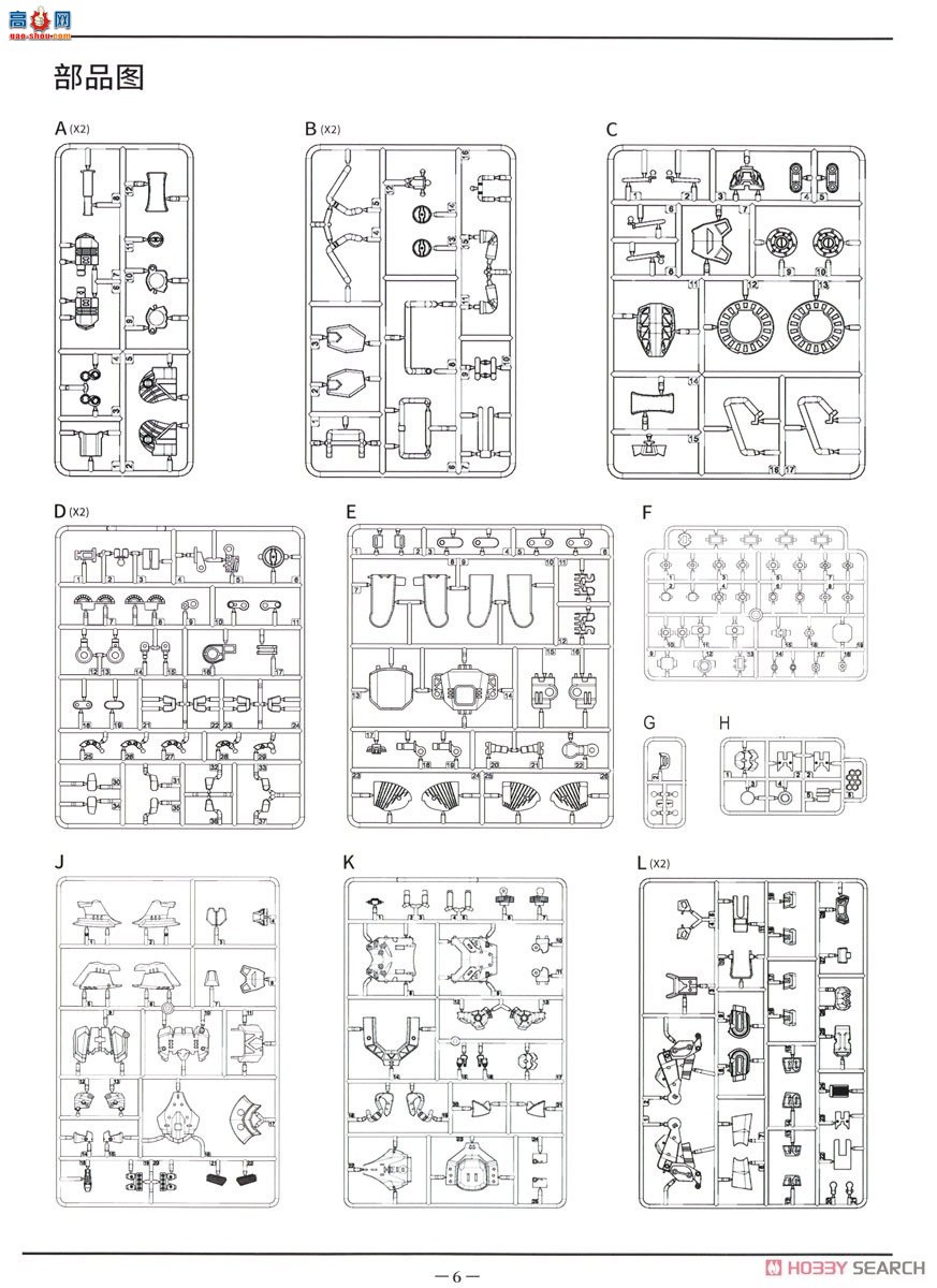 ʱ 133036 05 MU-2 ѻ(ѩ)