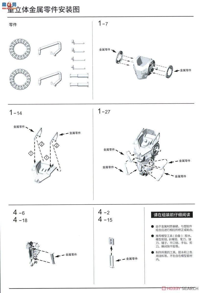 ʱ 133036 05 MU-2 ѻ(ѩ)