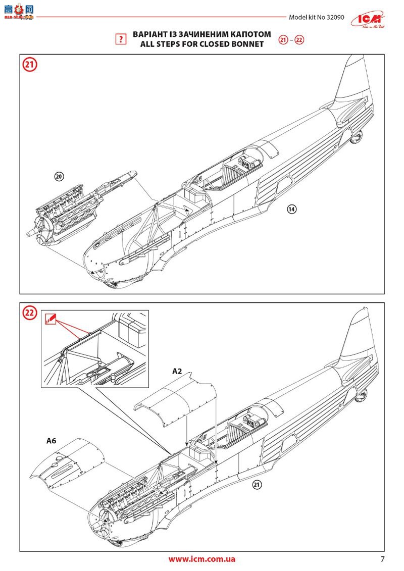 ICM ս 32090 ţ9T