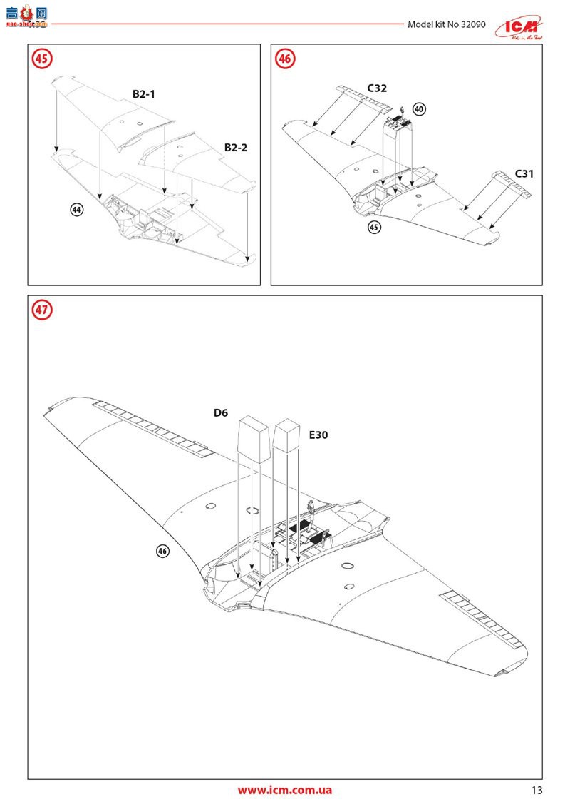 ICM ս 32090 ţ9T