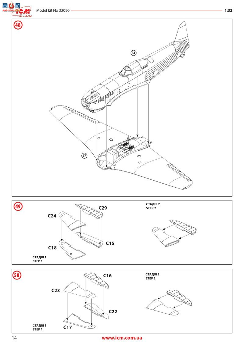 ICM ս 32090 ţ9T