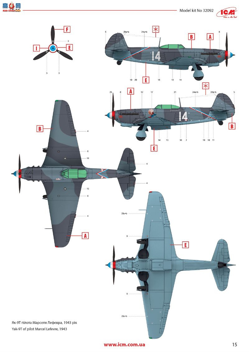 ICM ս 32092 ŵ-շƸ
