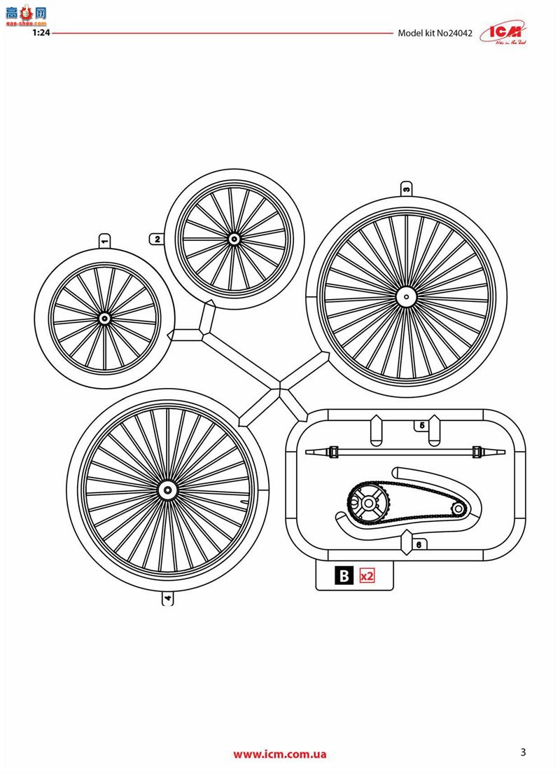 icm ֳ 24042 ר-Motorwagen 1886 C װ