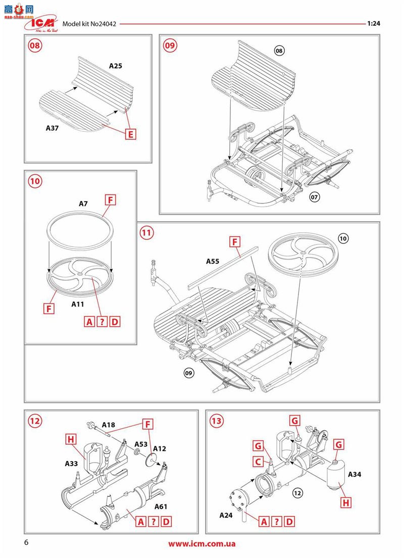 icm ֳ 24042 ר-Motorwagen 1886 C װ