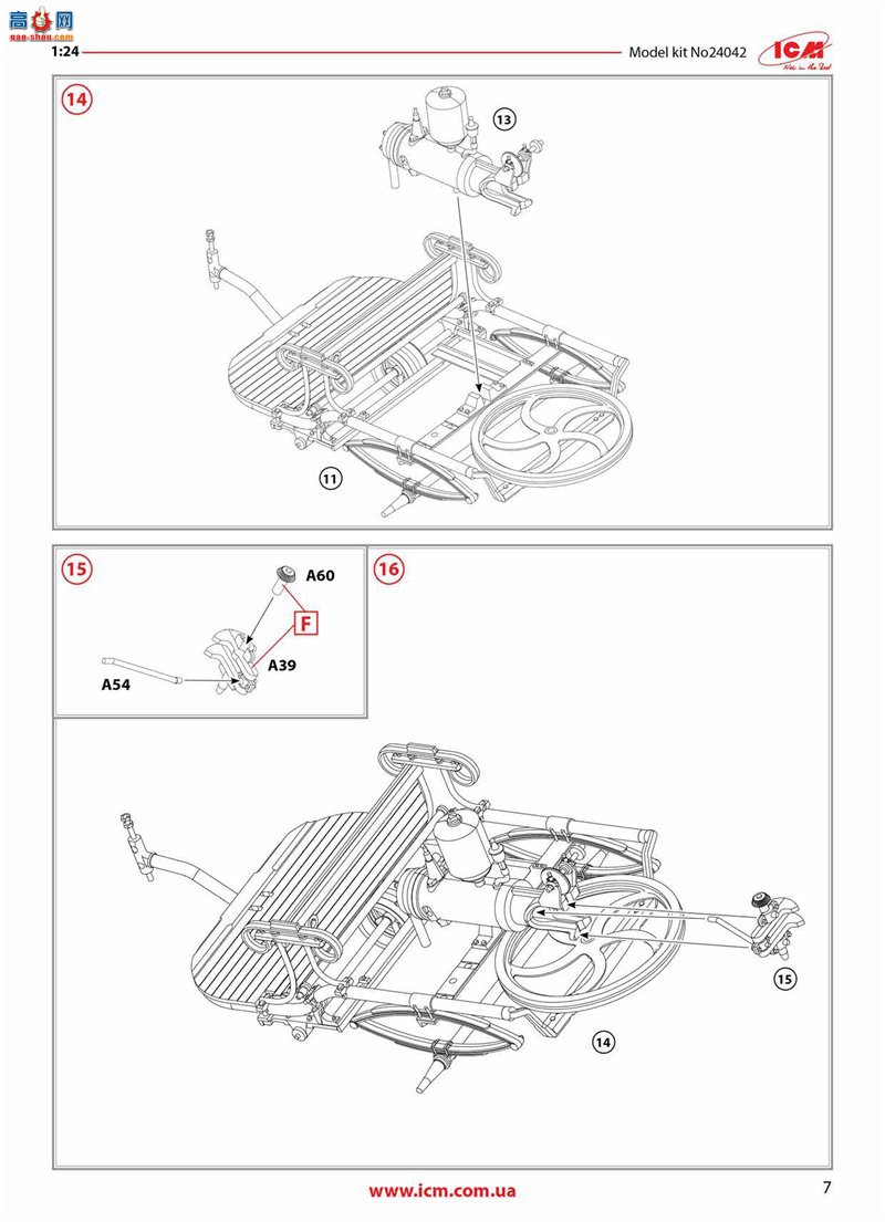 icm ֳ 24042 ר-Motorwagen 1886 C װ