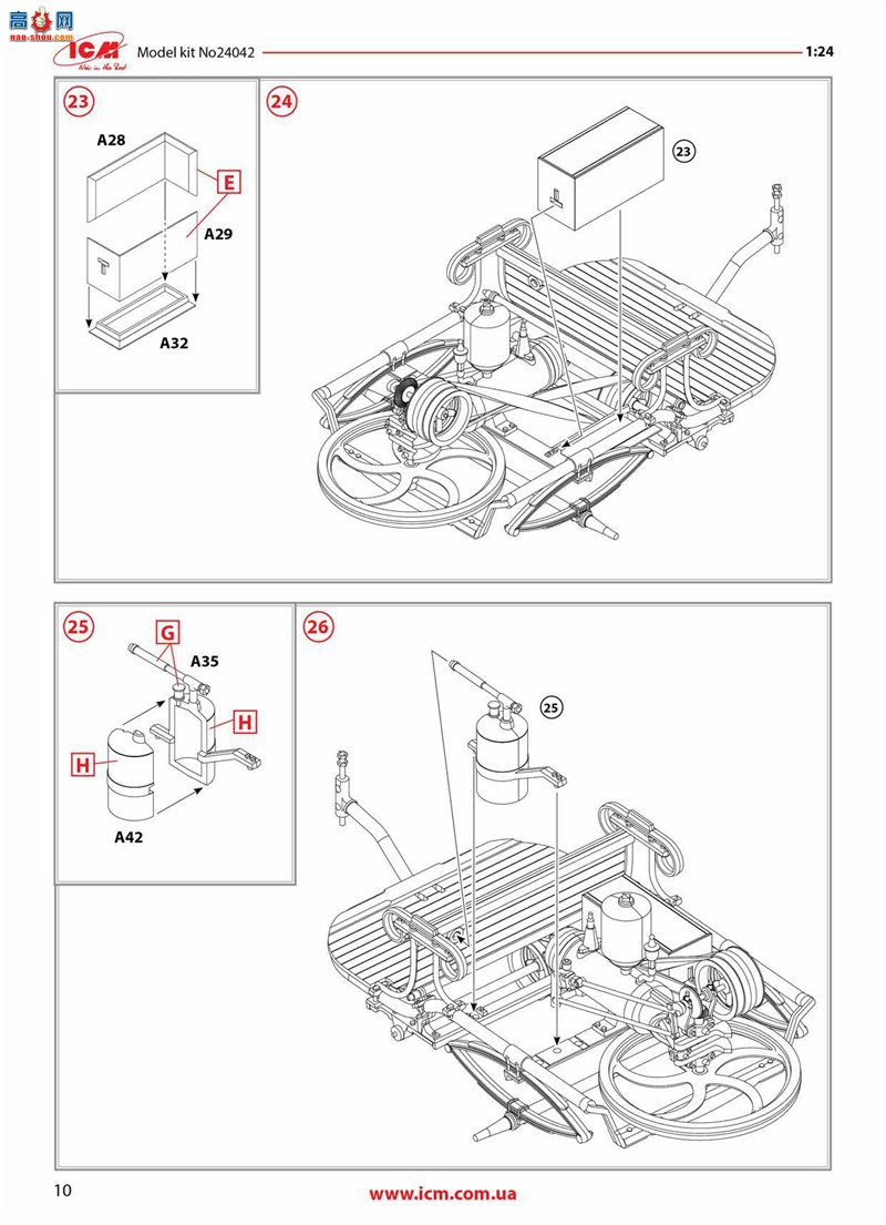 icm ֳ 24042 ר-Motorwagen 1886 C װ