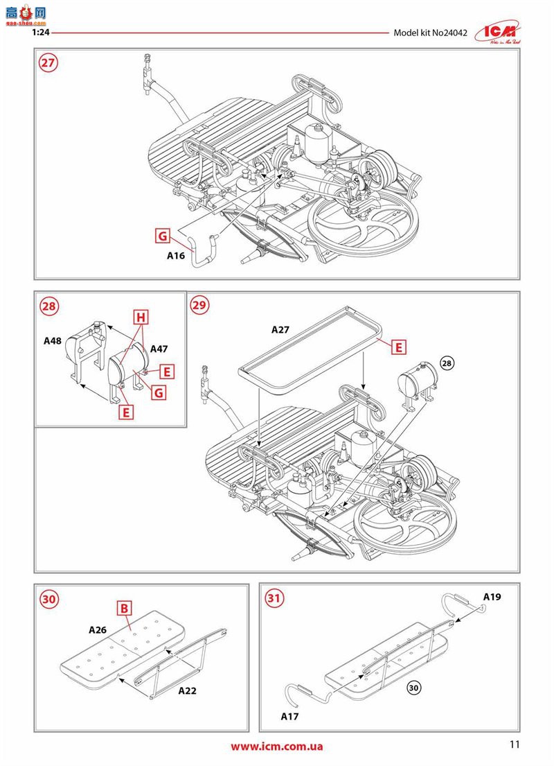 icm ֳ 24042 ר-Motorwagen 1886 C װ