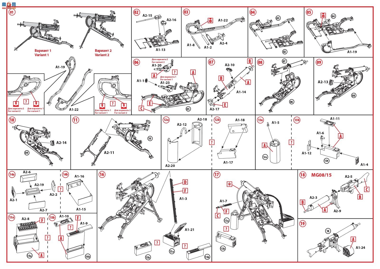 ICM  35645 ڶս¹MG08 MG