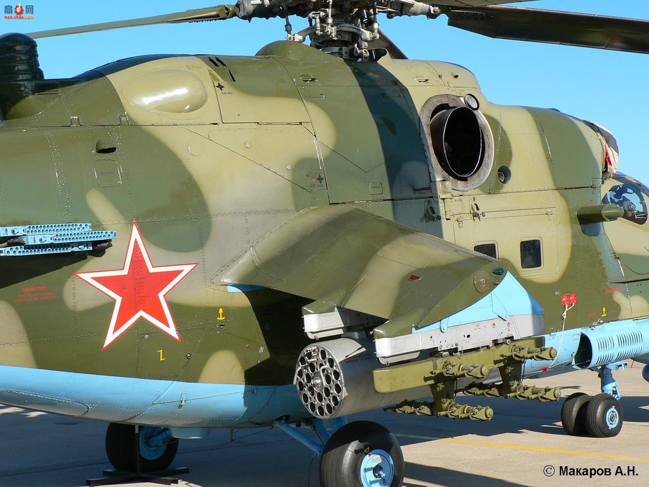  Mi-24 ¹װֱ