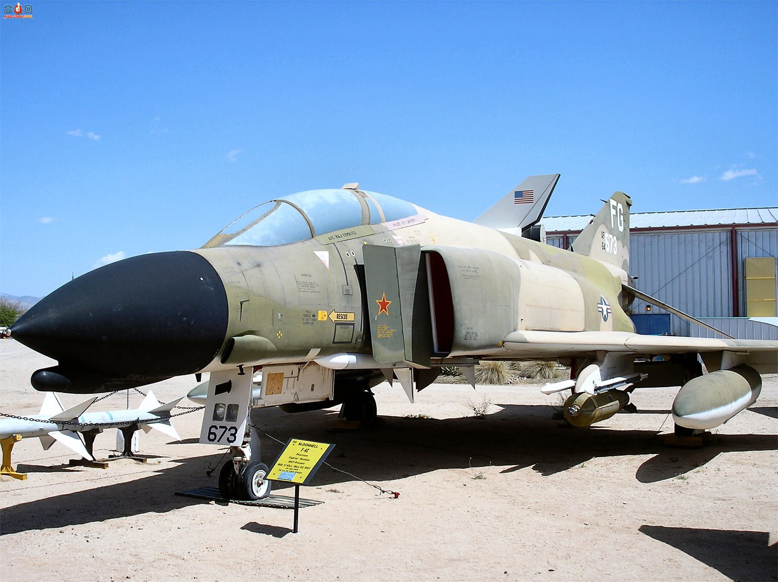  F-4C (64-0673) ӰII/II ս