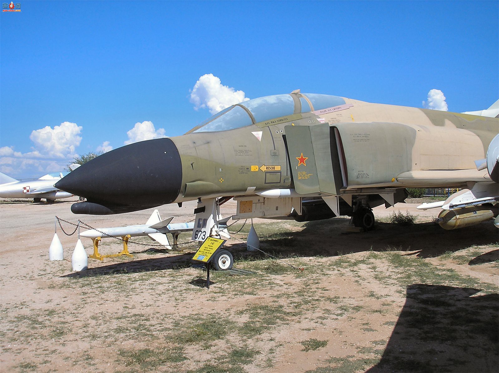  F-4C (64-0673) ӰII/II ս