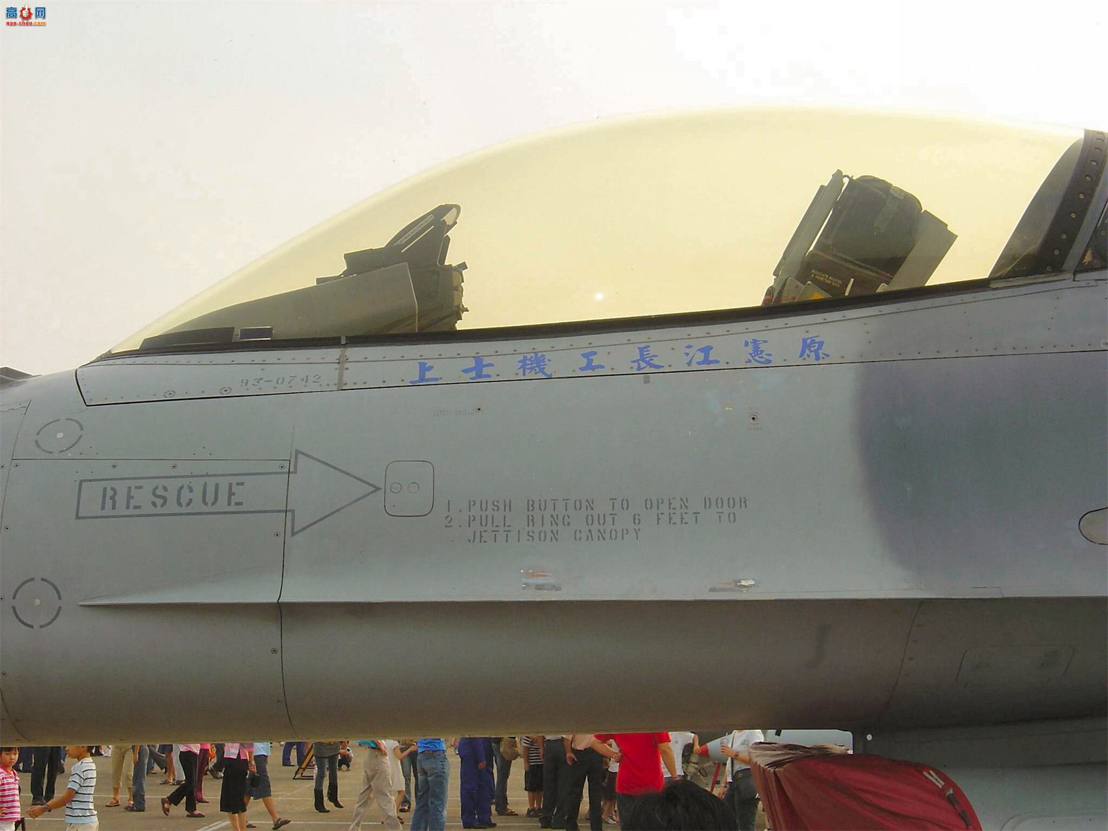  ̨ F-16A Block 20 ս 