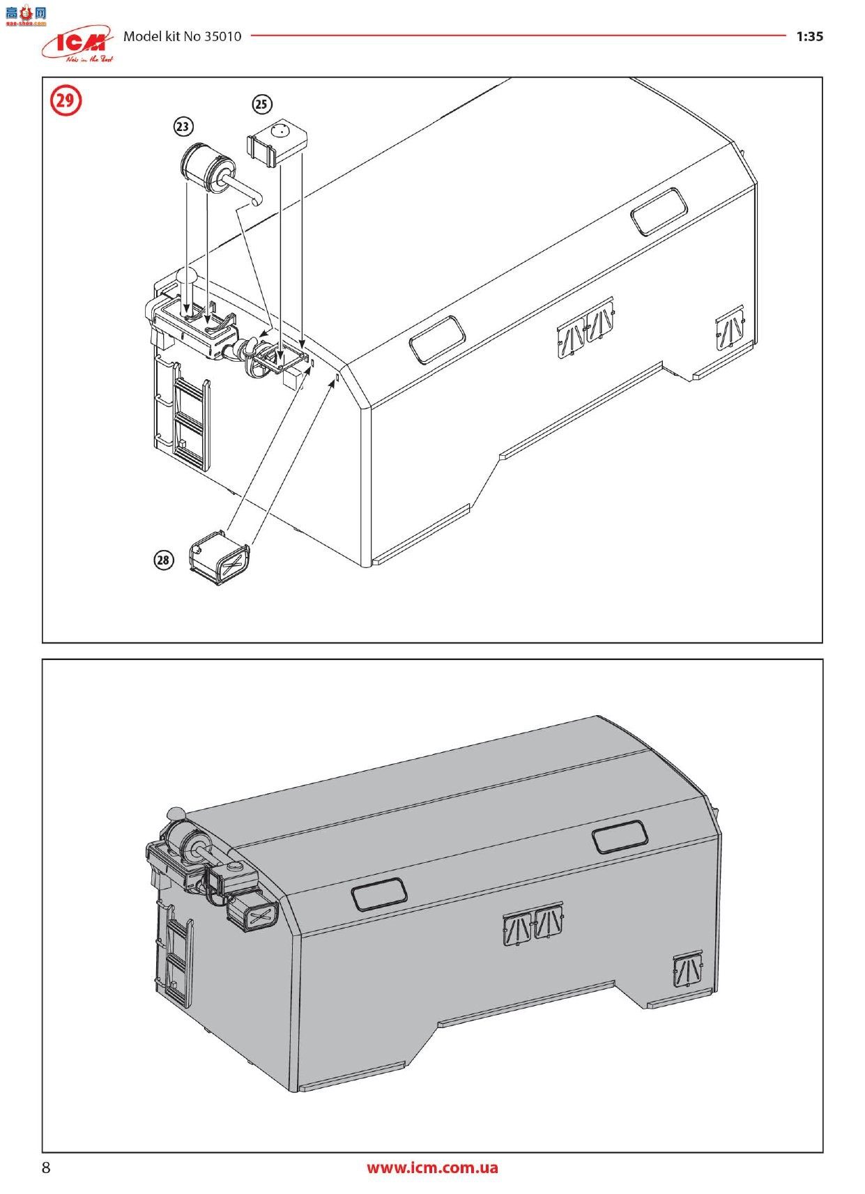 ICM  35010 䣨KUNG