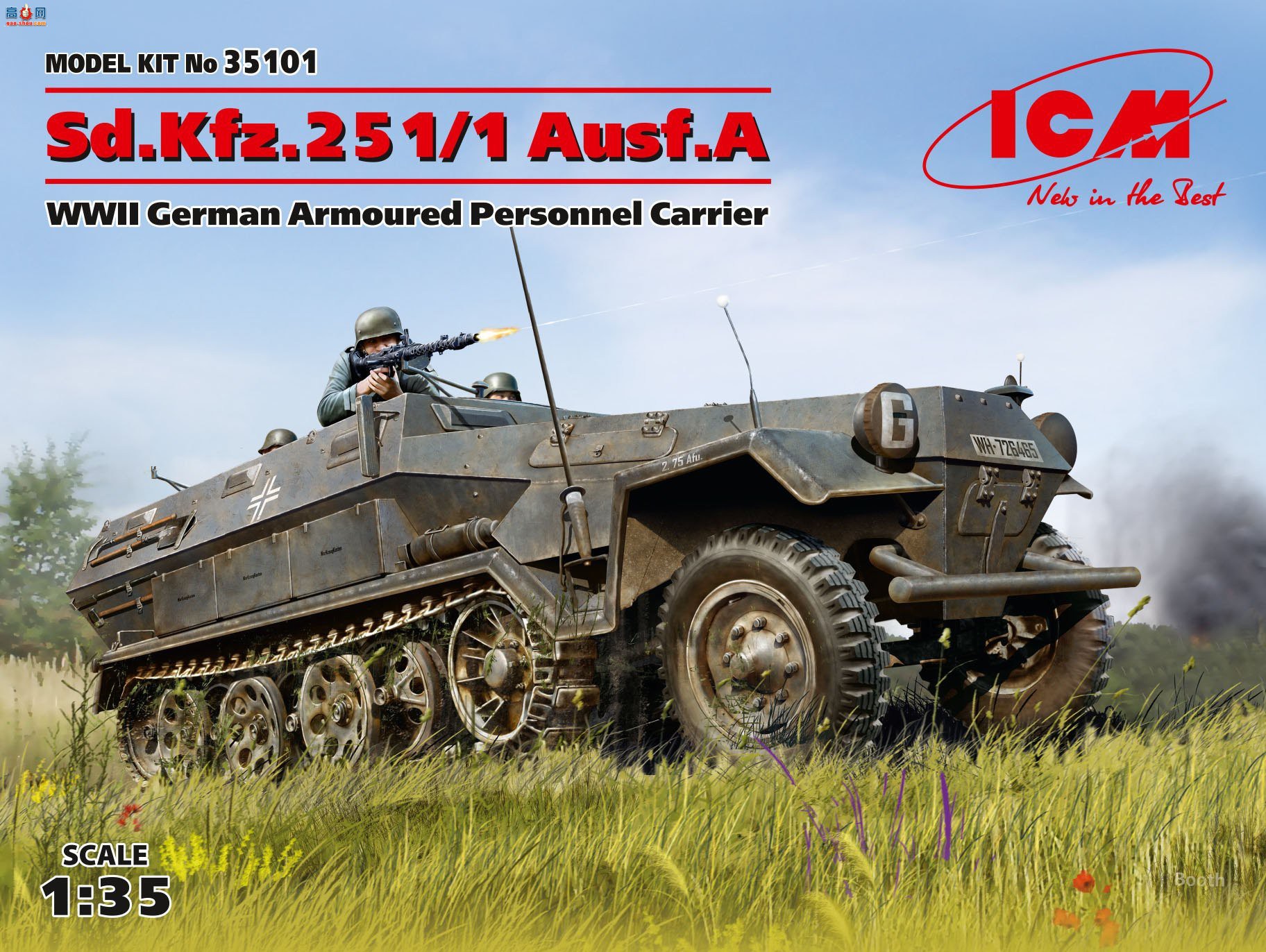 ICM Ĵ 35101 Sd.Kfz.251/1 Ausf.A ս¹װ˱(ģ)