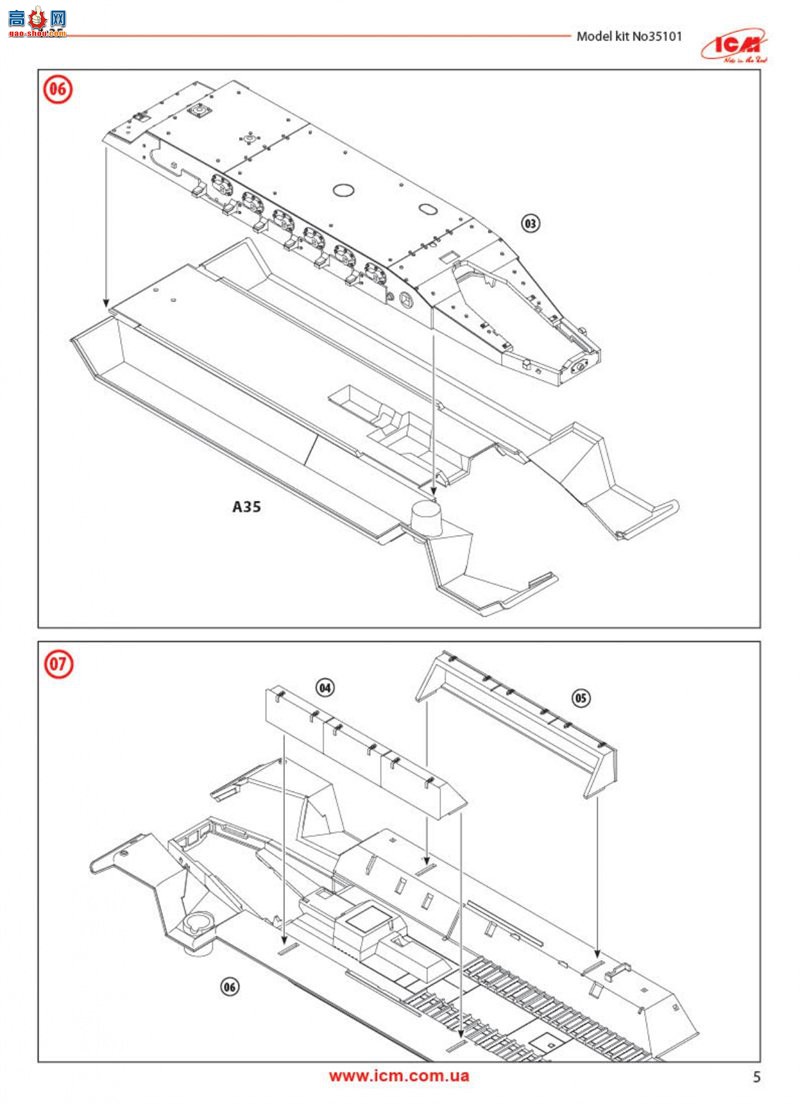 ICM Ĵ 35101 Sd.Kfz.251/1 Ausf.A ս¹װ˱(ģ)
