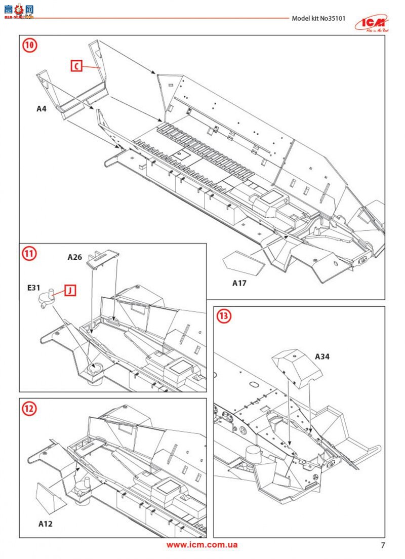 ICM Ĵ 35101 Sd.Kfz.251/1 Ausf.A ս¹װ˱(ģ)