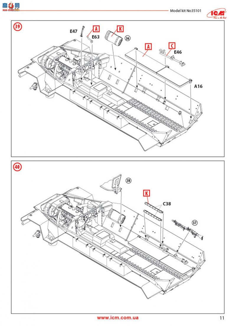 ICM Ĵ 35101 Sd.Kfz.251/1 Ausf.A ս¹װ˱(ģ)