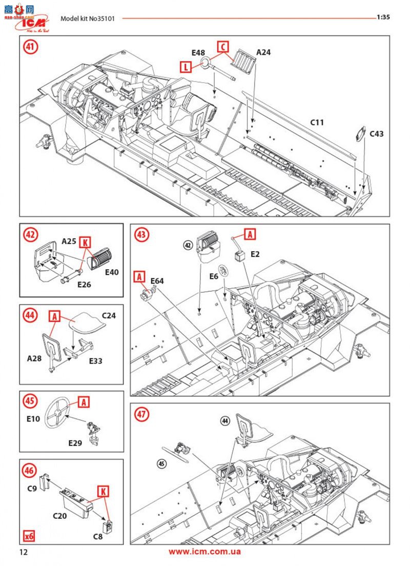 ICM Ĵ 35101 Sd.Kfz.251/1 Ausf.A ս¹װ˱(ģ)