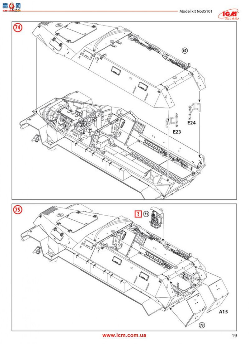 ICM Ĵ 35101 Sd.Kfz.251/1 Ausf.A ս¹װ˱(ģ)