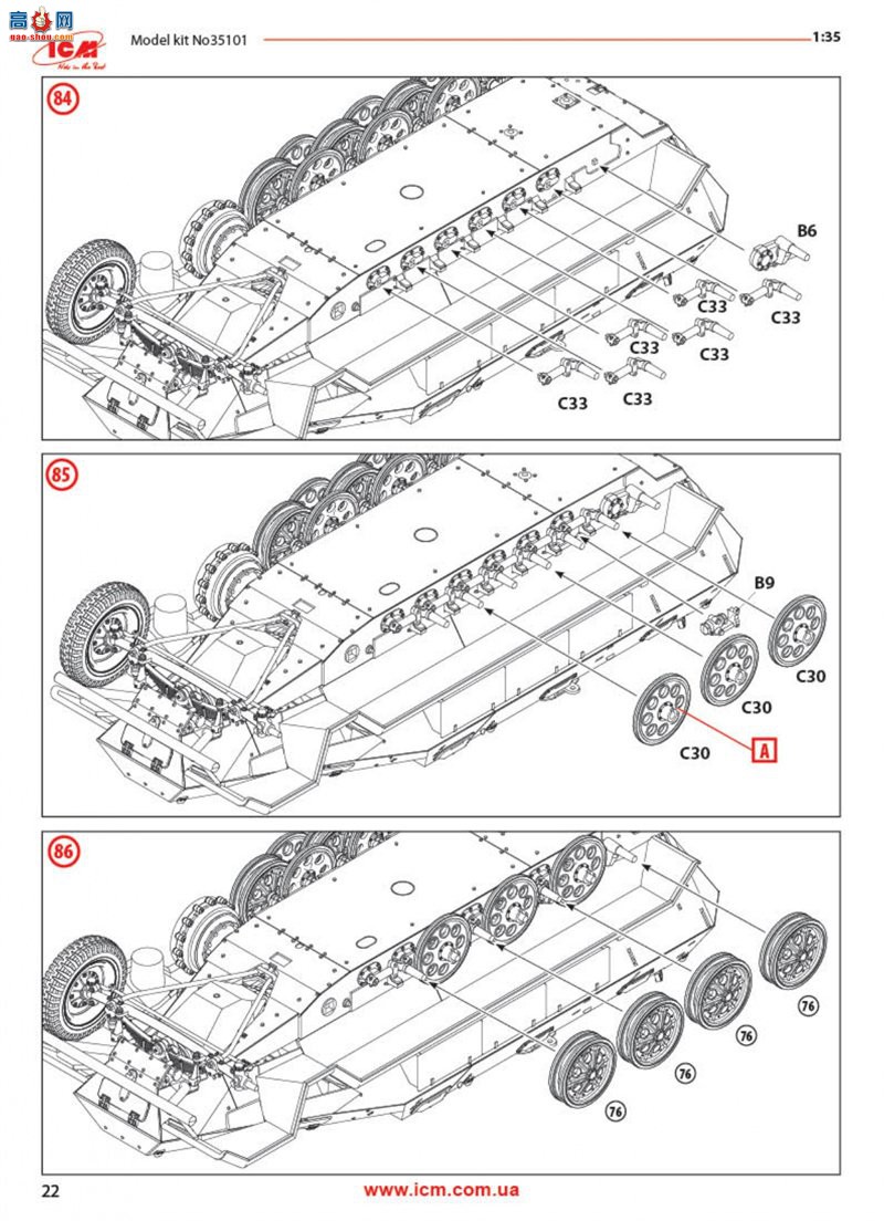 ICM Ĵ 35101 Sd.Kfz.251/1 Ausf.A ս¹װ˱(ģ)
