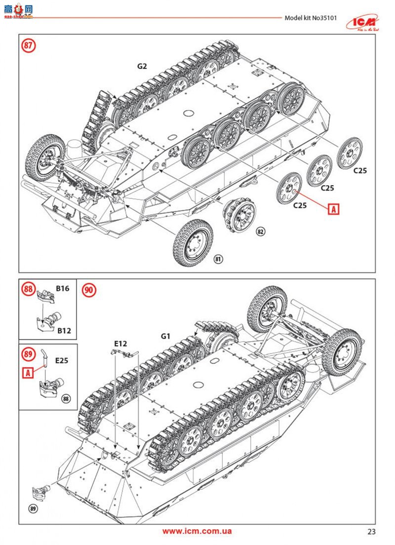 ICM Ĵ 35101 Sd.Kfz.251/1 Ausf.A ս¹װ˱(ģ)