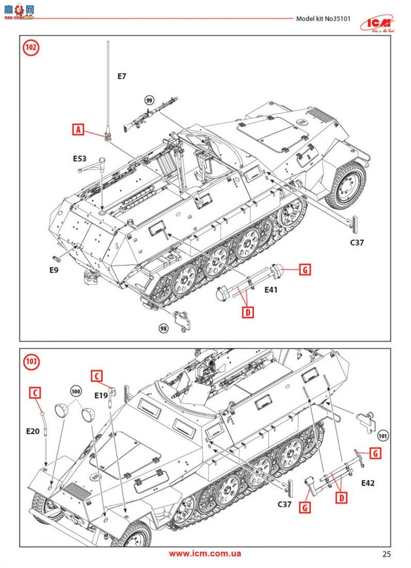ICM Ĵ 35101 Sd.Kfz.251/1 Ausf.A ս¹װ˱(ģ)
