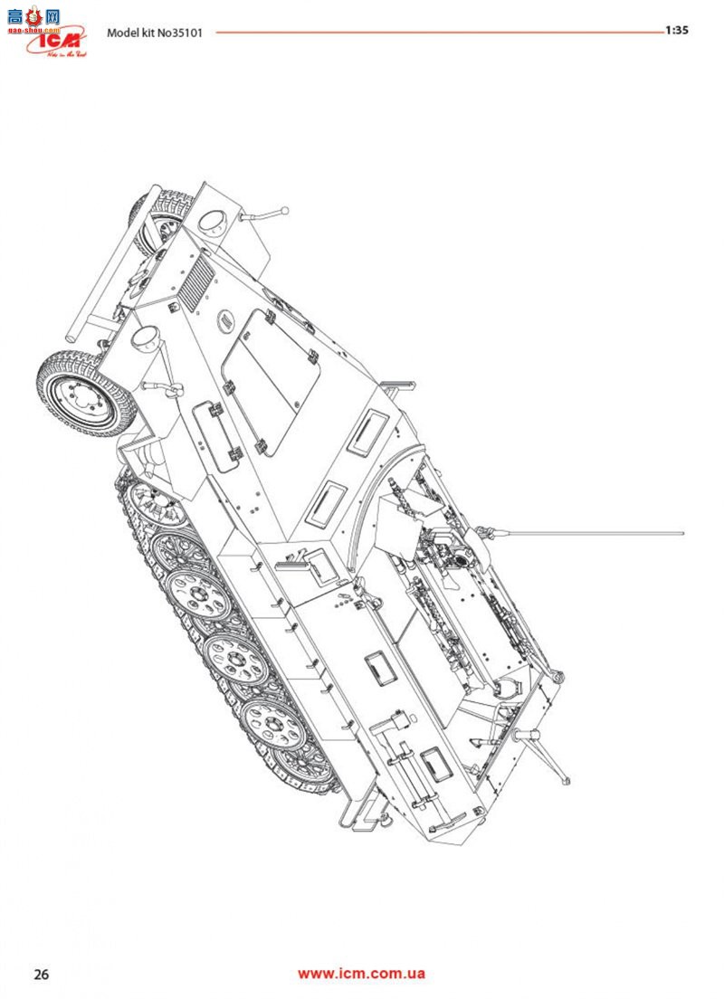 ICM Ĵ 35101 Sd.Kfz.251/1 Ausf.A ս¹װ˱(ģ)