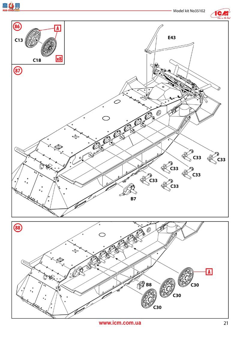 ICM Ĵ 35102 35644 Sf.Kfz.251/6 Ausf.AԱ