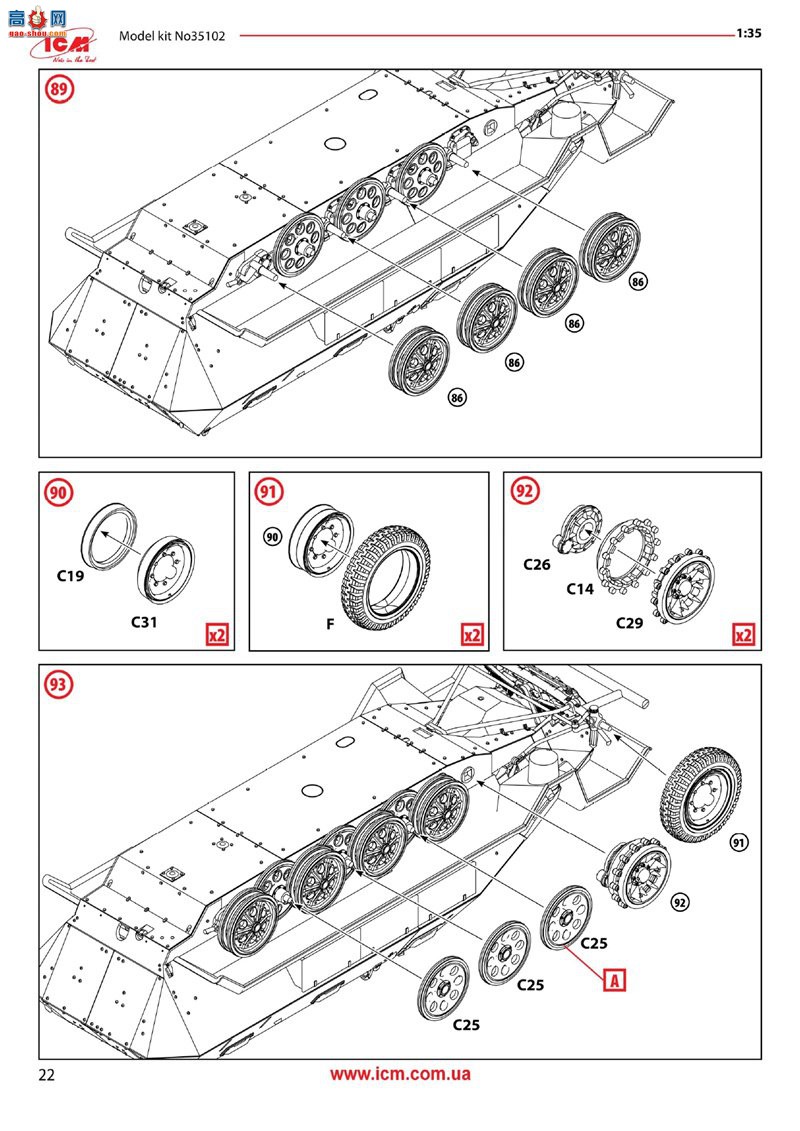 ICM Ĵ 35102 35644 Sf.Kfz.251/6 Ausf.AԱ