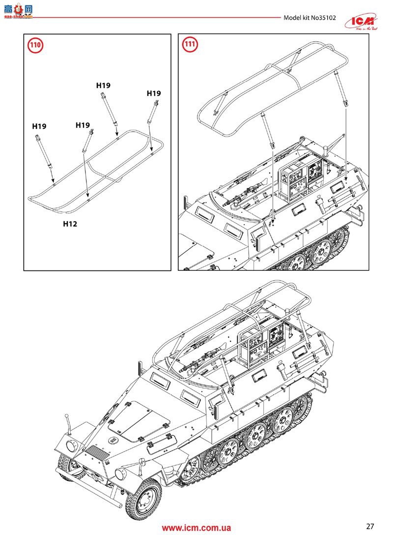 ICM Ĵ 35102 35644 Sf.Kfz.251/6 Ausf.AԱ