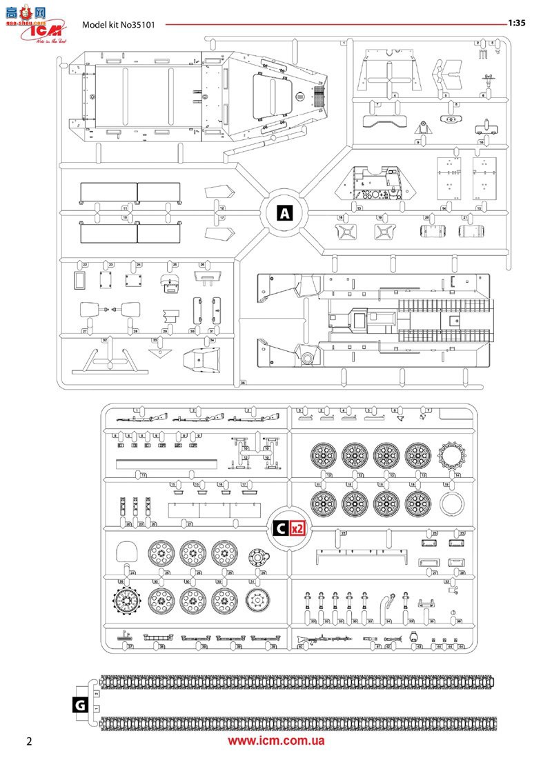 ICM ���Ĵ� 35103 Sd.Kfz.251/1 Ausf.A��¹�����